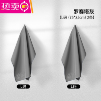 FENGHOU汽车强吸水专用巾加大加厚抹布车载内饰擦车布 L码[罗赛塔灰](2条装75*35cm)麂皮绒·珊瑚短绒
