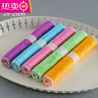 FENGHOU竹纤维洗碗巾吸水毛巾清洁布易清洗厨房专用洗碗抹布 混色5条(25*25)