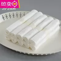 FENGHOU竹纤维洗碗巾吸水毛巾清洁布易清洗厨房专用洗碗抹布 白色10条(18*23)