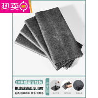 FENGHOU擦玻璃器专用抹布水印加厚清洁吸水布魔力布家用擦车 大号魔力布(40*50)10条