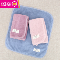 FENGHOU吸水小毛巾速干挂式方巾家用厨房清洁抹布卫生间擦手巾珊瑚绒 灰蓝、紫色、浅粉(3色各1) (大号)