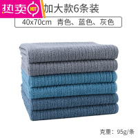 FENGHOU保洁专用抹布家政地板家务清洁加大拖地擦玻璃桌子擦地毛巾强吸水 40x70cm 6条装 青/蓝/灰各2条