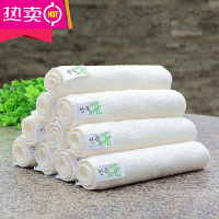 FENGHOU竹纤维洗碗布洗碗巾加厚吸水厨房去油刷碗洗碗抹布清洁毛巾 [18×23cm]白色十条装