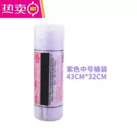 FENGHOU鹿皮抹布鸡皮擦车布专用麂皮洗车毛巾汽车用擦玻璃加厚吸水 中号桶装紫色()