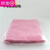 FENGHOU鹿皮抹布鸡皮擦车布专用麂皮洗车毛巾汽车用擦玻璃加厚吸水 中号袋装粉色()