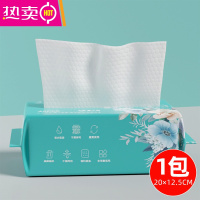 FENGHOU懒人抹布干湿两用厨房用纸一次性洗碗布家用家务清洁用吸水 抽取式试用装(1包30抽)20*12.5cm