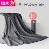 FENGHOU洗车毛巾擦车布专用巾加厚大号吸水车内汽车玻璃抹布 月岩灰-加大号[70*200]1条装[号]