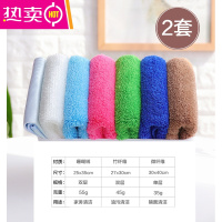 FENGHOU七色保洁抹布家务清洁吸水加厚专用毛巾擦玻璃竹纤维洗碗布 [2套]7色保洁布