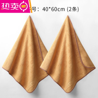 FENGHOU洗车毛巾擦车布专用巾加厚大号吸水车内汽车玻璃抹布 炽焰黄-中号[40*60]2条装