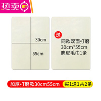 FENGHOU鹿皮巾抹布洗车毛巾擦车布专用擦车巾吸水车玻璃鸡皮麂皮# 加厚款:30*55cm[买1送1 共2条]★