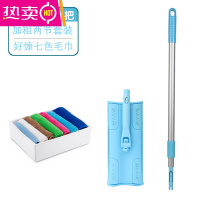 FENGHOU好慷在家58家七色保洁布抹布家政专用七色毛巾抹布吸水加厚 蓝色加粗拖把套装+长绒七色毛巾