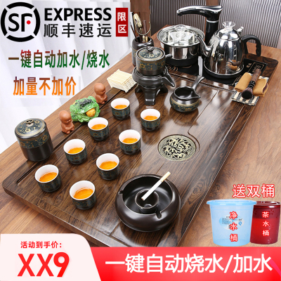 整套茶具套装全自动烧水壶一体茶盘家用客厅泡茶功夫茶台现代简约520