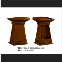 鑫智创 XZC-Y01 会议室演讲台