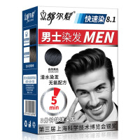舒尔髪男士染发剂 均匀植物精华遮白染发霜2020流行色黑棕色温和无氨染发膏 自然亮黑