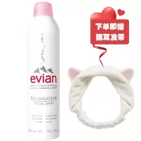 依云/evian 天然矿泉水喷雾300ml 法国进口 喷雾补水 细致毛孔保湿 爽肤水 定妆喷雾 300ml
