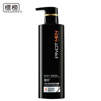 标榜(PIVOT)男士洁净去屑洗发水滋养水润洗发露控油清爽保湿滋润洗发水