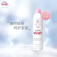 依云(evian)婴儿矿泉水喷雾150ml(法国进口 补水 保湿 爽肤水 湿敷 温和 护肤品)