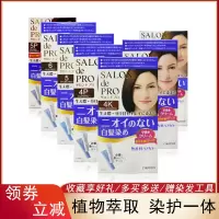 塔莉雅日本原装进口植物染发剂自己在家染天然无刺激流行