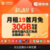 移动卡中国移动 移动花卡流量卡4g全国纯流量卡移动 低月租19元电话卡语音卡通话卡移动花卡宝藏版 移动卡纯流量卡全国号码