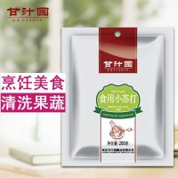 甘汁园食用小苏打268 g袋装国产食品调味品烘焙辅料食品添加剂膨松剂甘汁园出品