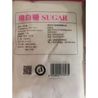 甘汁园 绵白糖 454g食用白糖白棉糖袋装烘焙面包西点原料