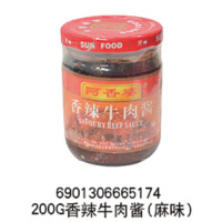 阿香婆香辣牛肉酱麻味200g/瓶