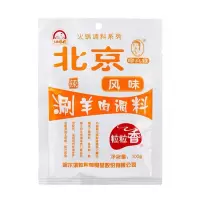 粒粒香北京风味涮羊肉调料鲜辣100g