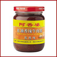 阿香婆红油香辣牛肉酱孜然味200g