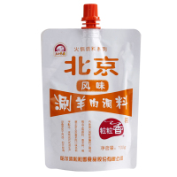 粒粒香北京风味涮羊肉调料鲜辣(带盖)100g