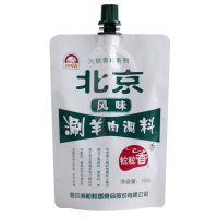 粒粒香北京风味涮羊肉调料鲜香(带盖)100g