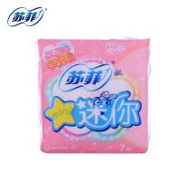 苏菲弹力贴身迷你卫生巾175mm棉柔护翼型7P 经期后 量少日用