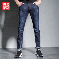 传奇保罗时尚商务休闲牛仔裤男春秋款长裤季潮牌修身裤子