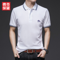 [买1送1]传奇保罗男士短袖polo衫夏季新款纯色翻领半袖t恤商务休闲体恤衫