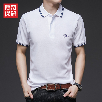 [买1送1]传奇保罗男士短袖polo衫夏季新款纯色翻领半袖t恤商务休闲体