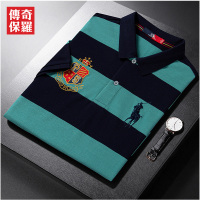 传奇保罗春夏款时尚男士POLO衫商务休闲日常百搭中年纯棉大码上班爸爸款潮流翻领马球衫T恤