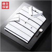 【买1送1】传奇保罗春夏时尚男士POLO衫商务日常休闲百搭爸爸款黑白条纹中年大码上班通勤潮流翻领个性polo马球衫
