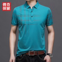 传奇保罗男士2021夏季新款上衣时尚休闲商务短袖印花polo衫