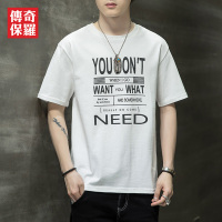 传奇保罗夏季短袖T恤时尚休闲百搭英文字母印花T恤男装体恤衫宽松打底衫男士上衣