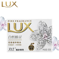 力士靓肤香皂白皙焕采105g