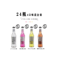 MOTA低氧酒 淡彩系列 4口味组合275ml*24瓶