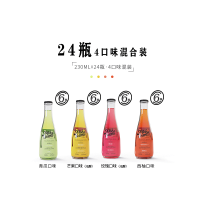 MOTA低氧酒 MOKA系列 4口味组合230ml*24瓶
