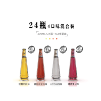 MOTA低氧酒 晶彩系列 4口味组合290ml*24瓶