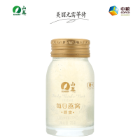 中粮山萃每日燕窝70g/瓶(到10月16)