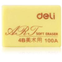 得力deli 7538高级美术4B橡皮擦