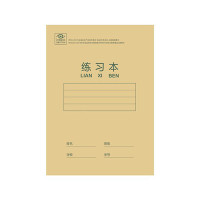 得力D3620骑马钉本-练习本