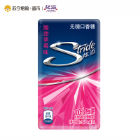 炫迈(Stride) 无糖口香糖50.4g(酸甜草莓味)1*9盒/组