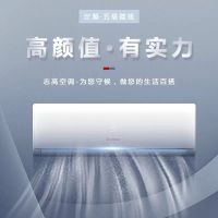 志高空调KF-35GW/B169+A5G(可开票,电联客服)