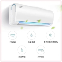 格力空调 KFR-26GW/NhAd1BAs云锦空调(可开票,电联客服)
