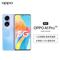 OPPO A1 Pro 朝雨蓝 8GB+256GB 5G数字移动电话机 全网通5G手机