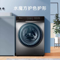 小天鹅TG100VCT815MIY滚筒洗衣机  10公斤(可开票,电联客服)